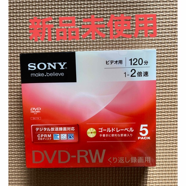 SONY(ソニー)の⭐️新品未使用⭐️DVD-RW 5パック　ビデオ用 スマホ/家電/カメラのPC/タブレット(PC周辺機器)の商品写真