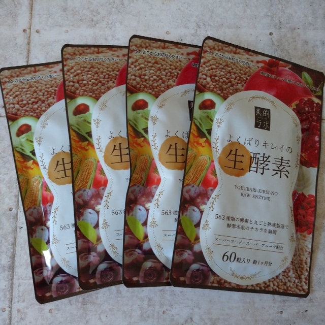 美的ラボ よくばりキレイの生酵素 60粒×4袋 コスメ/美容のダイエット(ダイエット食品)の商品写真