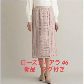 ローズティアラ レーススカートの通販 24点 | Rose Tiaraを買うならラクマ