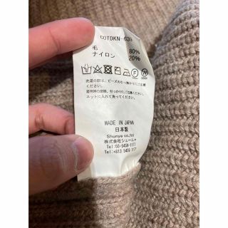 激安通販の セール チルドレンオブザディスコーダンス タートルネック