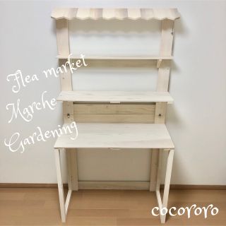 ⚫︎イベント什器/折りたたみ什器/店舗什器/フリマ/マルシェ/ガーデニング