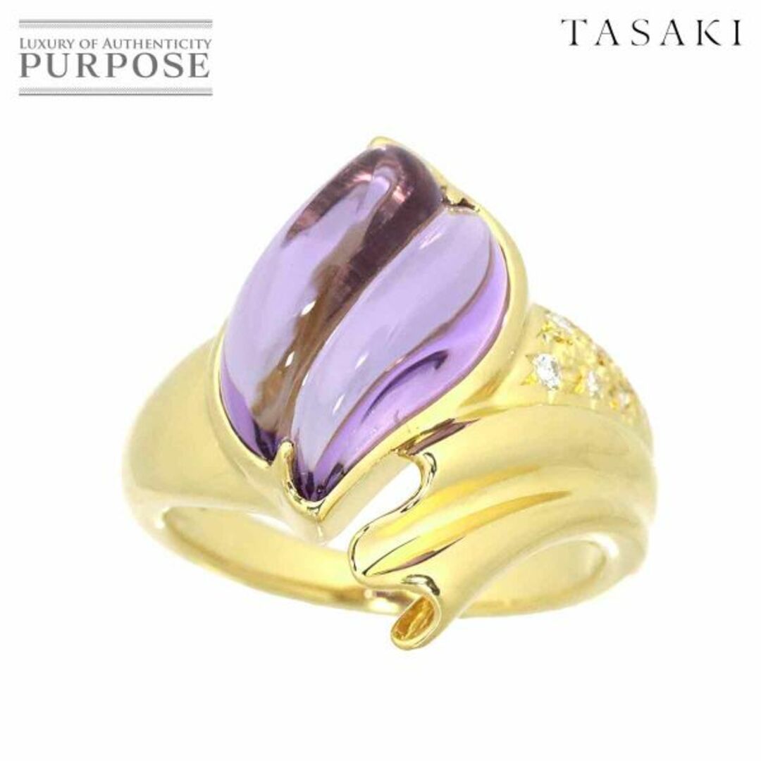 タサキ TASAKI 13号 リング アメジスト ダイヤ 0.06ct K18 YG イエロー