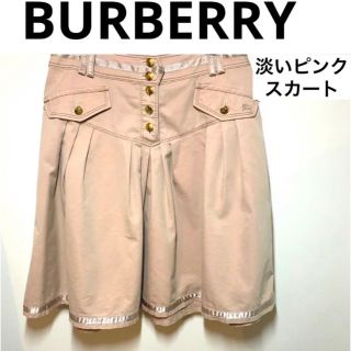 バーバリーブルーレーベル(BURBERRY BLUE LABEL)の【春にぴったり】BURBERRY スカート　ピンク サイズ38(ひざ丈スカート)