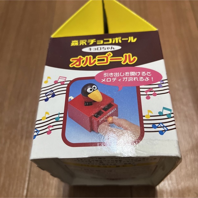 森永製菓 - (非売品)森永チョコボール キョロちゃんオルゴールの 森永製菓 - (非売品)森永チョコボール キョロちゃんオルゴールの