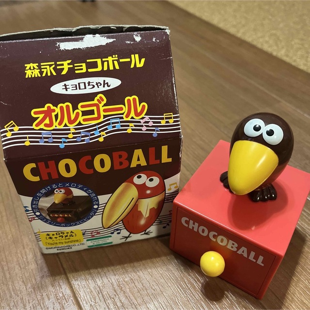 森永製菓 - (非売品)森永チョコボール キョロちゃんオルゴールの 森永製菓 - (非売品)森永チョコボール キョロちゃんオルゴールの