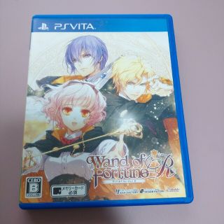 ワンド オブ フォーチュン R Vita(携帯用ゲームソフト)