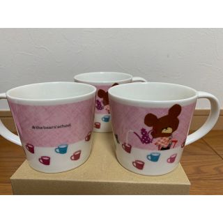 くまの学校　マグカップ　3個セット(グラス/カップ)