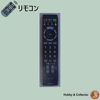 ソニー(SONY)のソニー SONY デジテレビ リモコン RM-PZ110D ( #5104 )(テレビ)