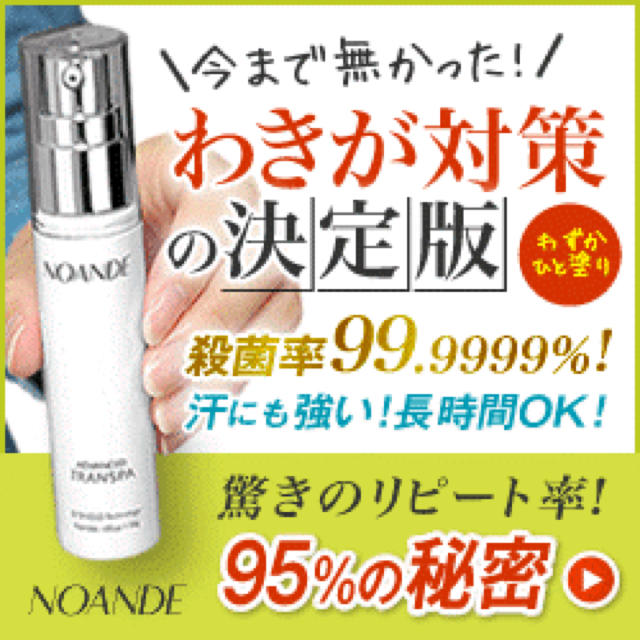 新品未開封 NOANDE 3本セット* | bombaytools.com