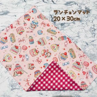 スイーツ3❁﻿ランチョンマット(外出用品)