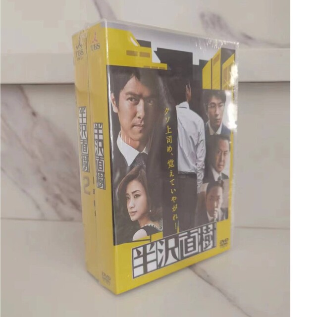 TVドラマ 半沢直樹 DVD-BOX(2013+2020) 全20話収録