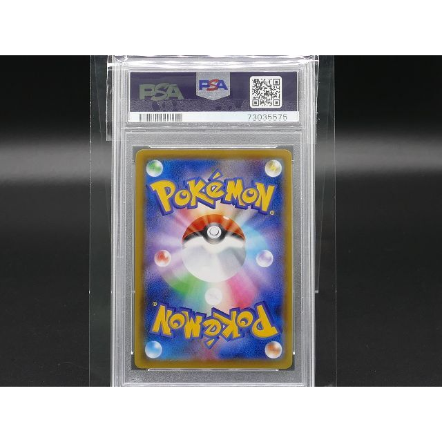 ポケモン(ポケモン)の[PSA10] Pokemon ポケモン 082/070 SR シャクヤ エンタメ/ホビーのトレーディングカード(シングルカード)の商品写真