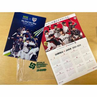 【新品・未使用】WBC 入場者限定 クリアファイル 年間カレンダー(記念品/関連グッズ)