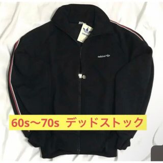 アディダス(adidas)のadidas トラックジャケット ジャージ デッドストック 60s～70s(ジャージ)