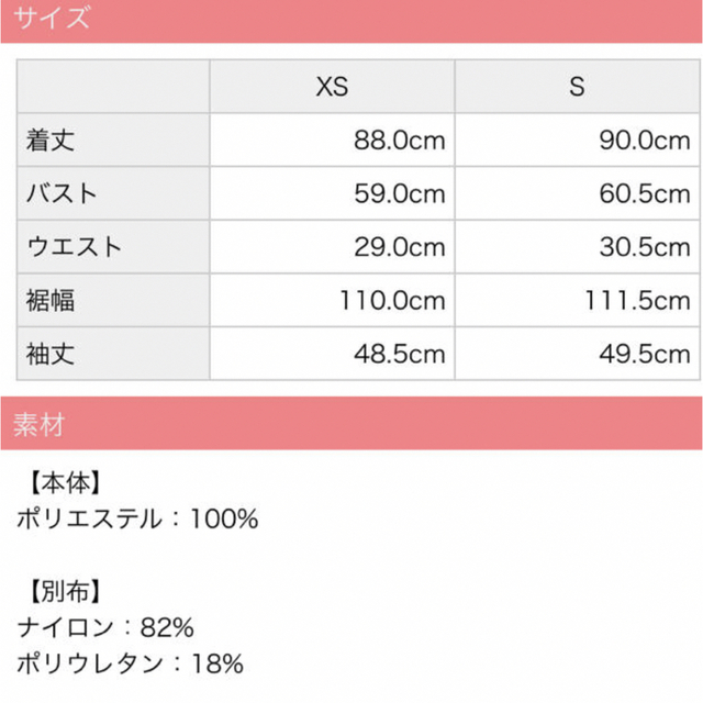 michellMacaron(ミシェルマカロン)のmichell Macaron きれいめレースワンピース  レディースのワンピース(ミニワンピース)の商品写真