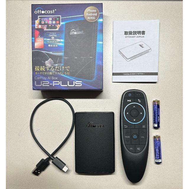 クーポン利用で2750円&送料無料 ottocast オットキャスト リモコン付き
