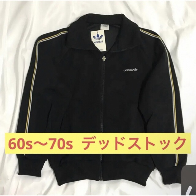 adidas トラックジャケット ジャージ デッドストック 60s～70s