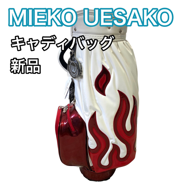 当店一番人気】 キャディバック 【新品】キャディバッグ matisa.com.br