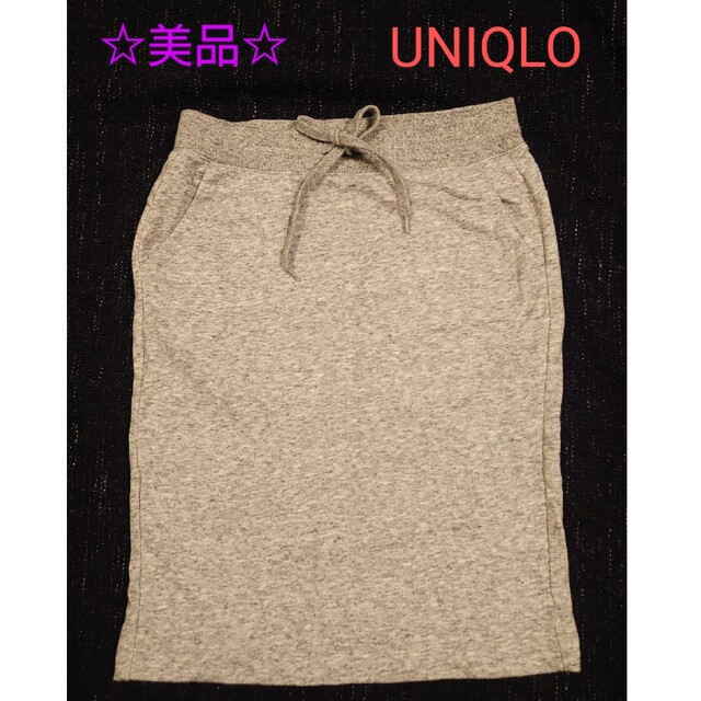 UNIQLO(ユニクロ)の☆美品☆ UNIQLO　スウェットスカート レディースのスカート(ひざ丈スカート)の商品写真