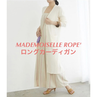 ロペマドモアゼル(ROPE mademoiselle)の【新品】MADEMOISELLE ROPE' ロングカーディガン(カーディガン)