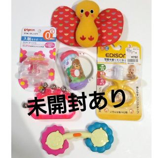 ピジョン(Pigeon)の赤ちゃんのおもちゃ2点セット(知育玩具)