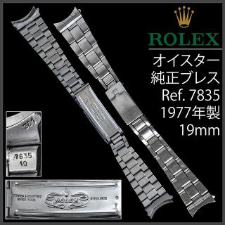 ロレックス 新規 メンズ腕時計(アナログ)の通販 67点 | ROLEXのメンズ