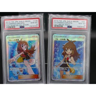 ポケモン(ポケモン)の連番 PSA10 ポケモン 196/173 061/054 SR ブルーの探索(シングルカード)