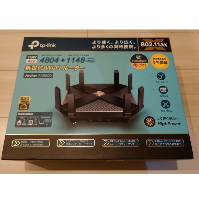 TP-Link ARCHER AX6000 AX6000 次世代 無線LAN