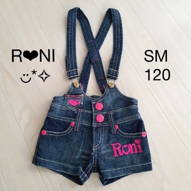 RONI(ロニィ)の【良品】ロニィ RONI サロペット ショートパンツ SM 120 110 キッズ/ベビー/マタニティのキッズ服女の子用(90cm~)(パンツ/スパッツ)の商品写真