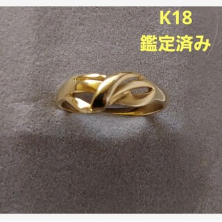 【最終大幅値下げ】K18リング　ゴールド　10号(リング(指輪))