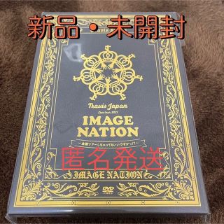 TravisJapan IMAGE NATION DVD 新品未開封