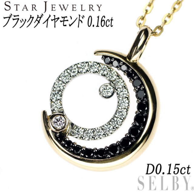 STAR JEWELRY - スタージュエリー K18YG/Pt950 ブラックダイヤ