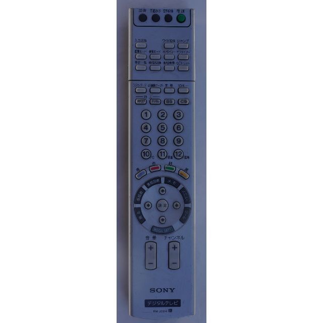SONY(ソニー)のソニー SONY デジテレビ リモコン RM-JD004 ( #5105 ) スマホ/家電/カメラのテレビ/映像機器(テレビ)の商品写真