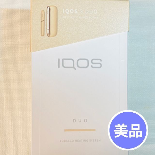 IQOS(アイコス)のNo.2650 【美品】アイコス3 DUO スターターキット ゴールド メンズのファッション小物(タバコグッズ)の商品写真
