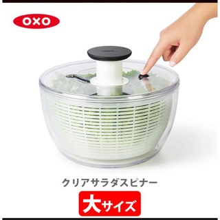 新品未使用　OXO オクソー サラダスピナー 大 野菜水切り器 サラダボウル(調理道具/製菓道具)