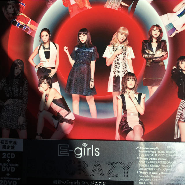E-girls E.G.CRAZY 初回盤 2CD+3DVD スマプラ 写真集