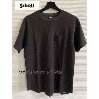 ショット(schott)のSchott ワッフル地 Tシャツ 半袖 Sサイズ ブラウン(Tシャツ/カットソー(半袖/袖なし))