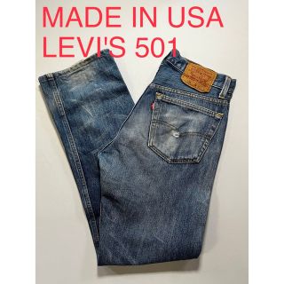 ゴーマルイチ(501)のアメリカ製！LEVI'S 501 MADE IN USA 古着　ヴィンテージ(デニム/ジーンズ)