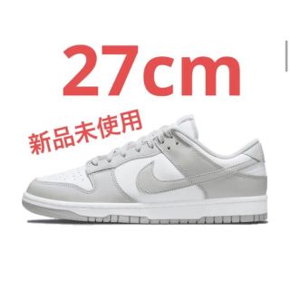 ナイキ(NIKE)のナイキ ダンク ロー "グレーフォグ" 27cm Dunk Low Grey(スニーカー)