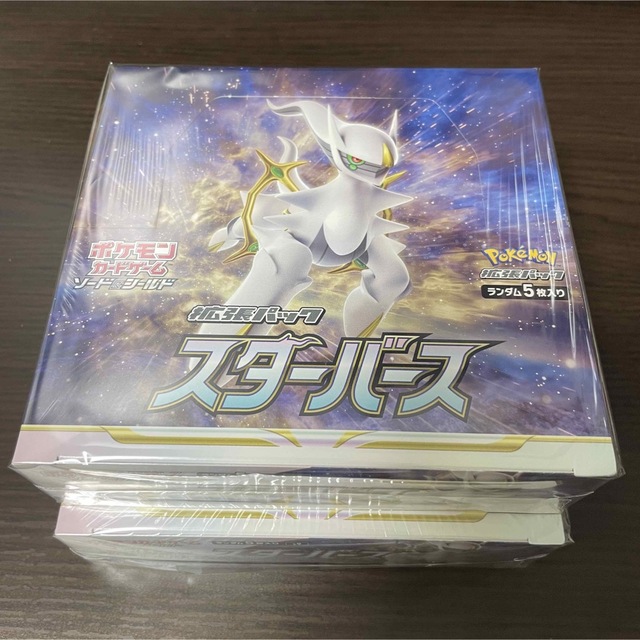 ポケモンカード スターバース 2BOX シュリンク付き（シュリンク破れあり）