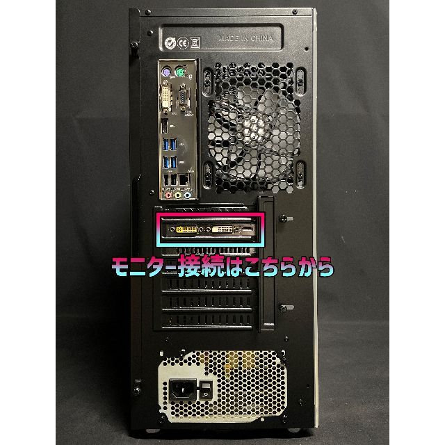 初心者の方にオススメ！ライトゲーミングPC★GM-387