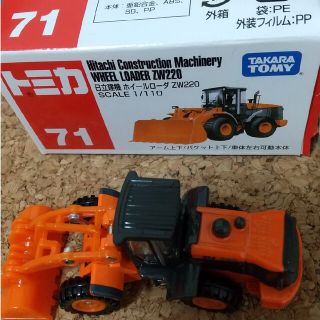 タカラトミー(Takara Tomy)のトミカ 71  ホイールローダーZW220(模型/プラモデル)