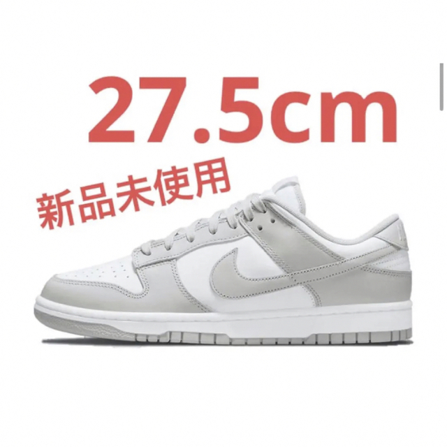 ナイキ ダンク ロー "グレーフォグ" 27.5cm Dunk Low Grey