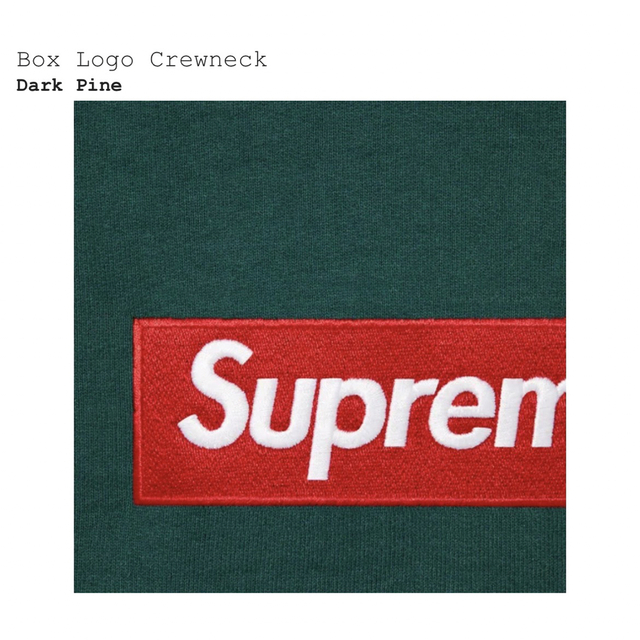 Supreme Box Logo クルーネック ボックスロゴ グリーン