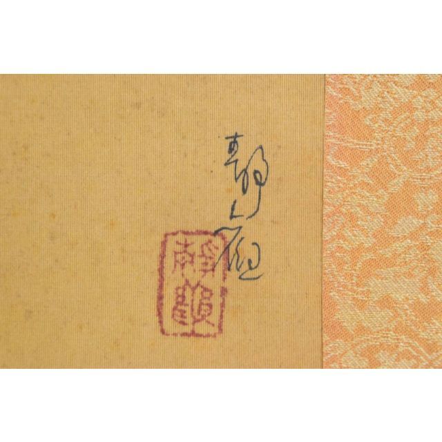 期間限定お値引き★刺繍ブローチ★〜たんぽぽふわり〜