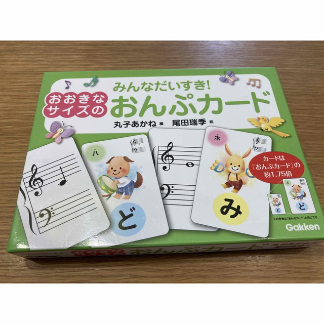 学研(ガッケン)のGakken おんぷカード　みんなだいすき！　おおきなサイズ 楽器のスコア/楽譜(その他)の商品写真