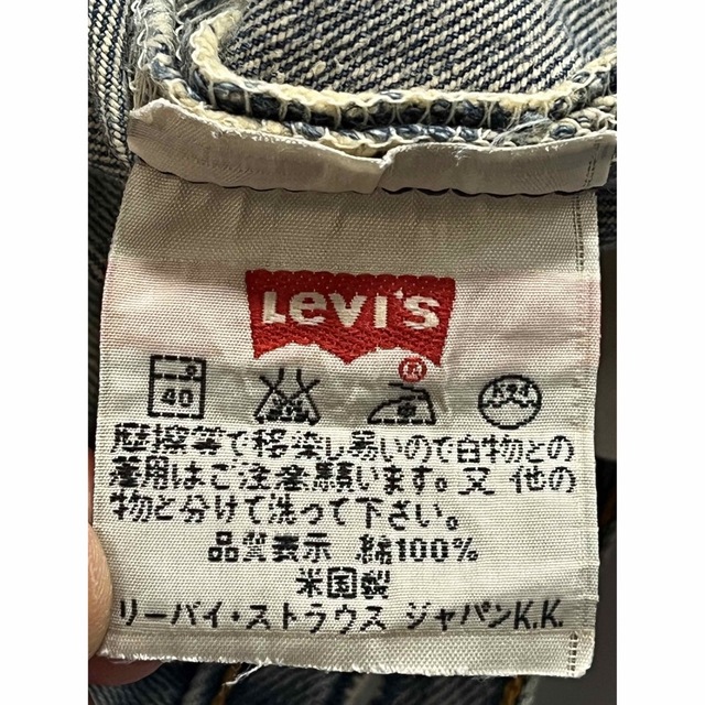 501(ゴーマルイチ)のアメリカ製　LEVI'S501 古着　リーバイス　ヴィンテージ メンズのパンツ(デニム/ジーンズ)の商品写真