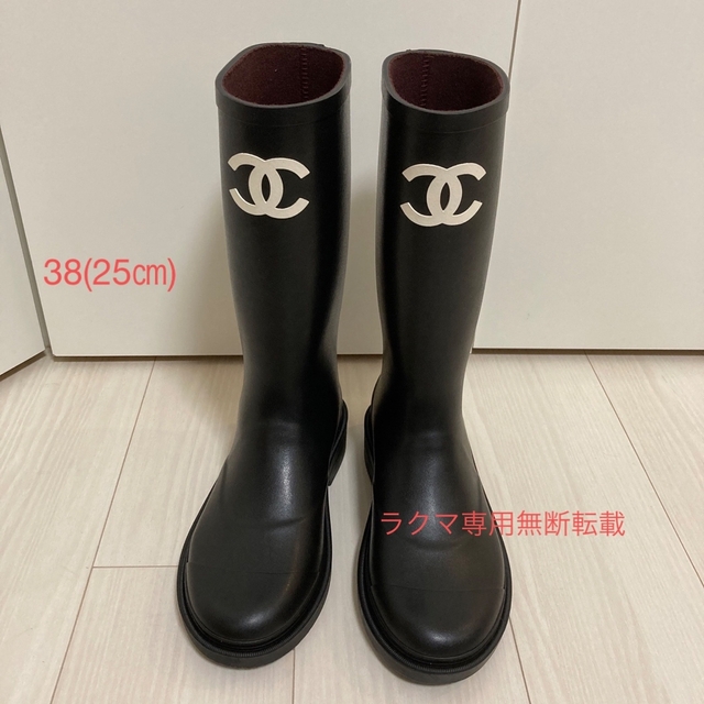 CHANEL レインブーツ　ロングブーツ　長靴　38