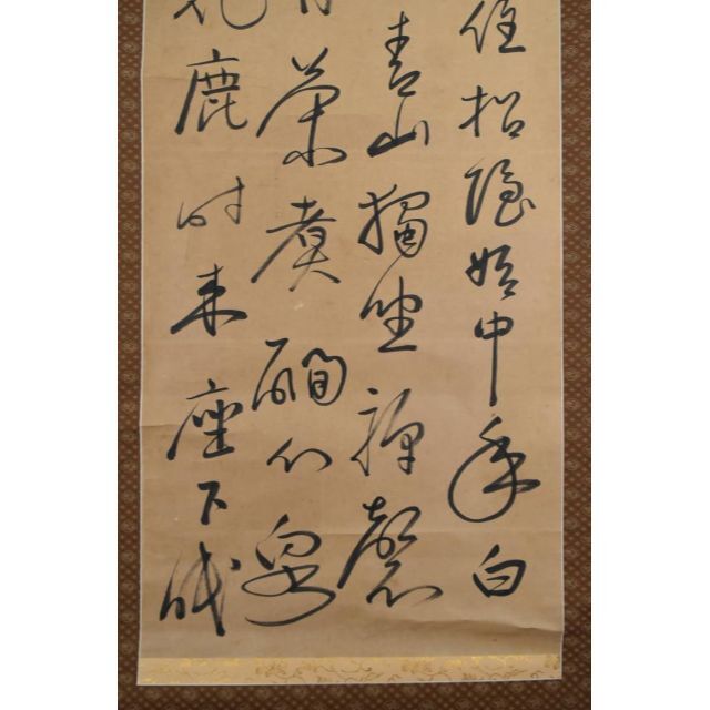 エンタメ/ホビー作者不詳/書/五言律詩/四行書/掛軸☆宝船☆AB-113