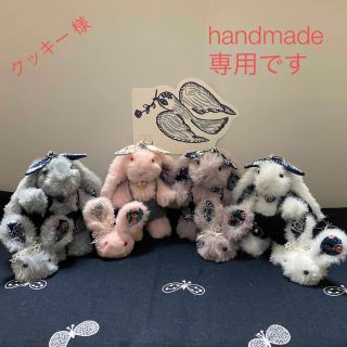 ミナペルホネン ぬいぐるみの通販 300点以上 | mina perhonenの